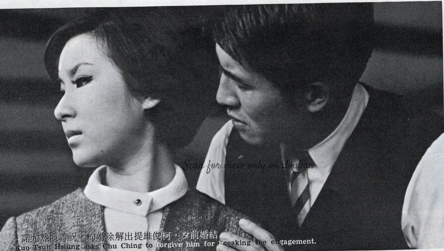1968.落花时节 彩色 清晰 香港爱情 豆瓣6.5 张美瑶 邵氏