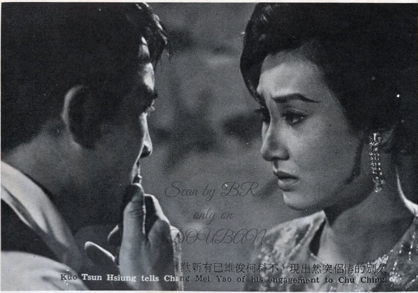 1968.落花时节 彩色 清晰 香港爱情 豆瓣6.5 张美瑶 邵氏