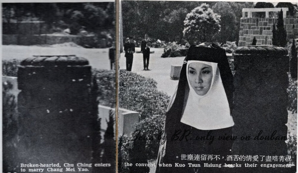 1968.落花时节 彩色 清晰 香港爱情 豆瓣6.5 张美瑶 邵氏