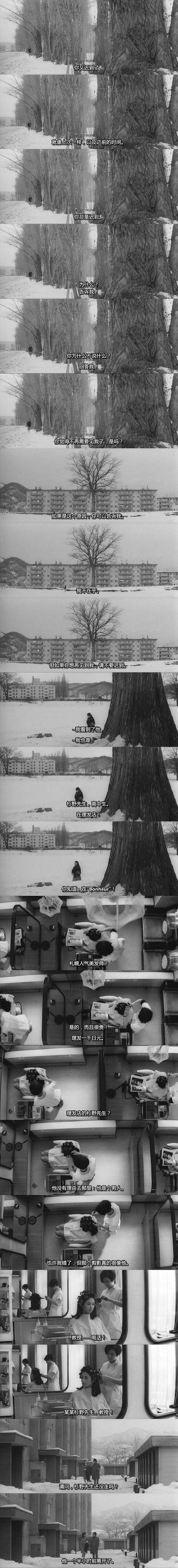 1968.雾凇轻摇.黑白中字 高清 日本爱情 豆瓣7.2 DVDRIP.X264.AC3