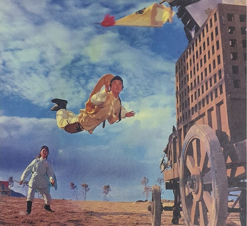 1969.十二金钱镖 彩色中字 高清 香港武侠 豆瓣6.3 罗烈 邵氏.