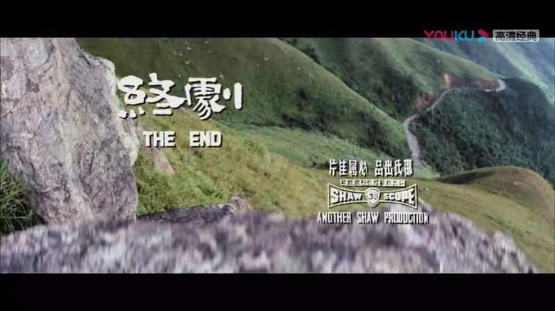 1969.豪侠传.彩色中字 高清 香港动作 豆瓣6.9 李菁  唐菁  邵氏