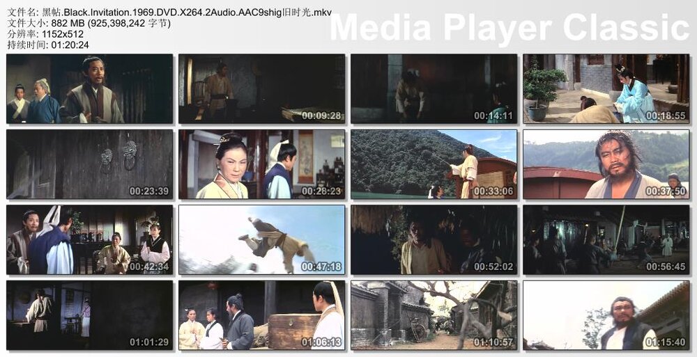 1969.黑帖. 彩色 清晰 台湾动作 豆瓣无分