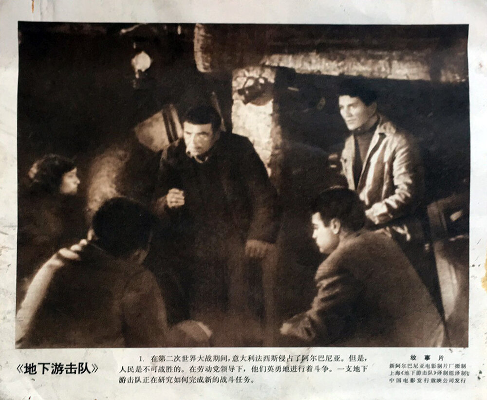 1969.地下游击队 黑白 国语 标清 阿尔巴尼亚战争 豆瓣6.5