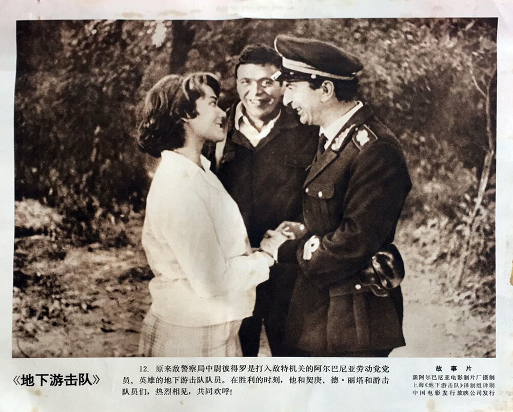 1969.地下游击队 黑白 国语 标清 阿尔巴尼亚战争 豆瓣6.5