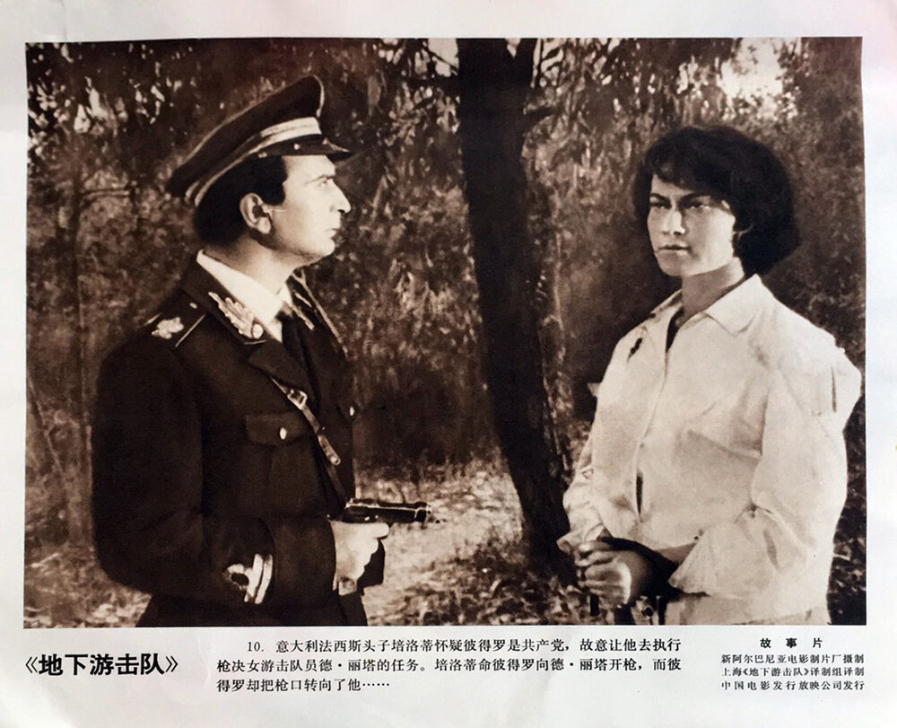 1969.地下游击队 黑白 国语 标清 阿尔巴尼亚战争 豆瓣6.5