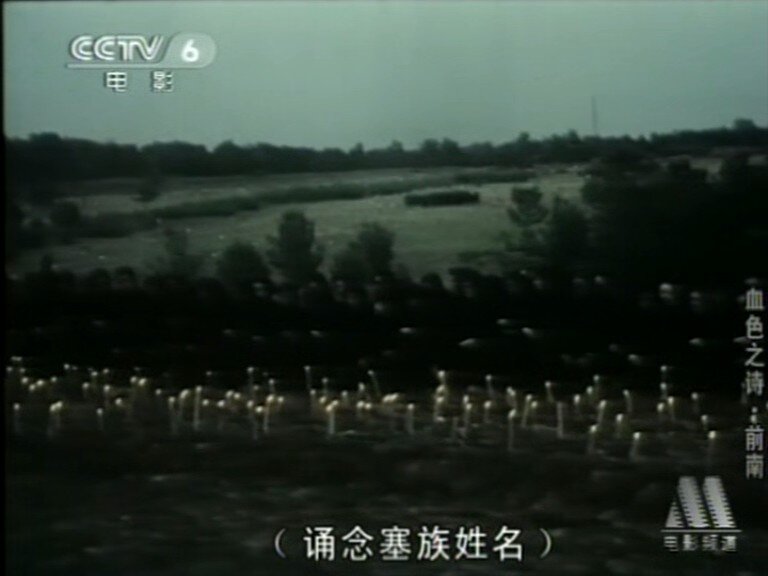 1969.血色之诗 彩色中字 国语 标清 南斯拉夫战争 豆瓣8.2 Krvava.bajka.DVDRip