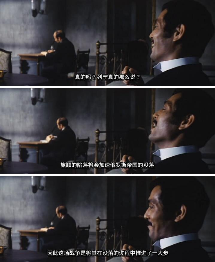 1969.日本海大海战 彩色 中字 日本战争 豆瓣7.1 BluRay.1080P.x264