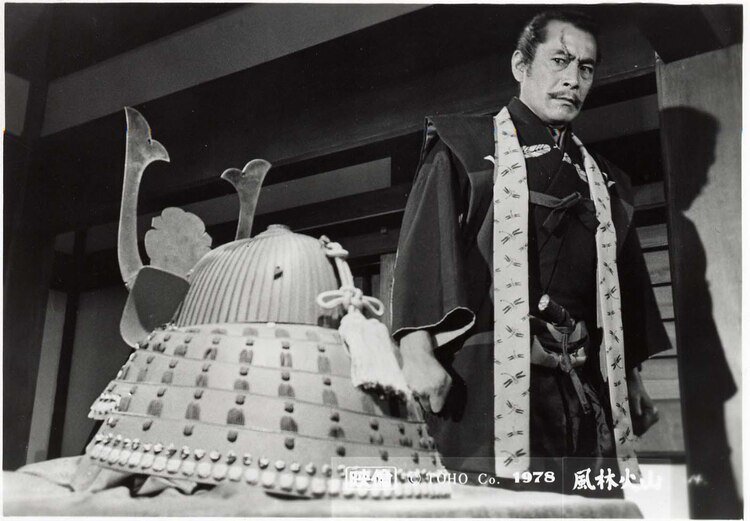 1969.风林火山 彩色中字 清晰 日本战争历史 豆瓣7.2