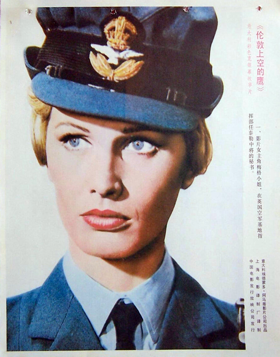 1969.伦敦上空的鹰 彩色 中字 高清 意法战争 豆瓣7.8