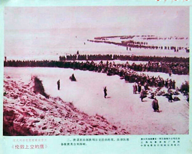 1969.伦敦上空的鹰 彩色 中字 高清 意法战争 豆瓣7.8
