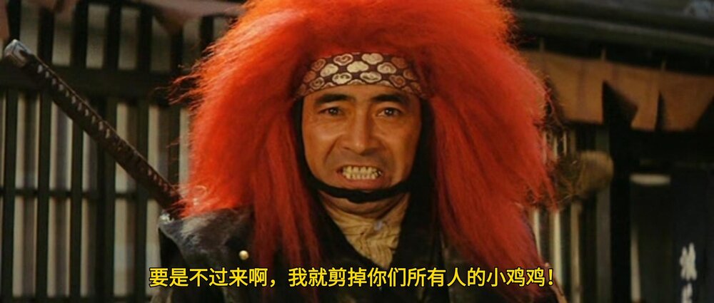 1969.赤毛 彩色中字 清晰 日本喜剧动作 豆瓣8.2 Akage .DVDRip