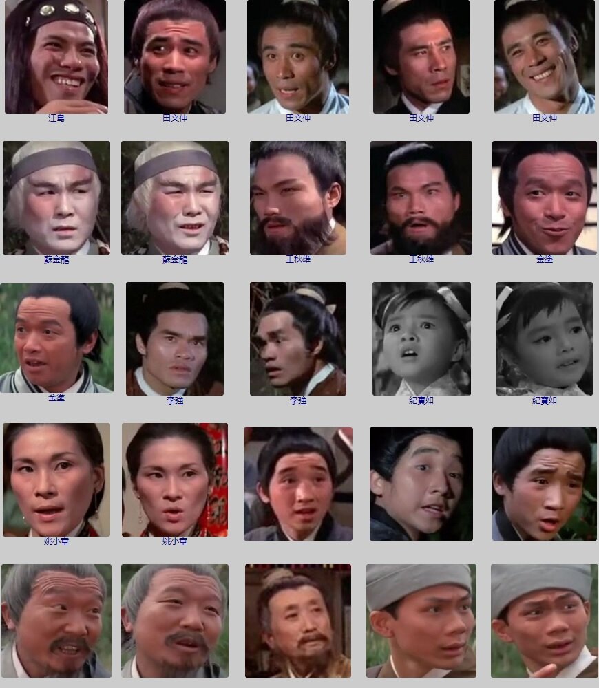1970..隐身女侠 彩色 中字 高清 香港动作 豆瓣5.9 李丽丽 邵氏