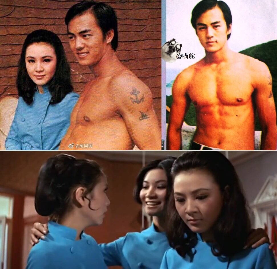 1970.小煞星 彩色 清晰 香港爱情歌舞 豆瓣6.8 姜大卫 汪萍 狄龙 邵氏