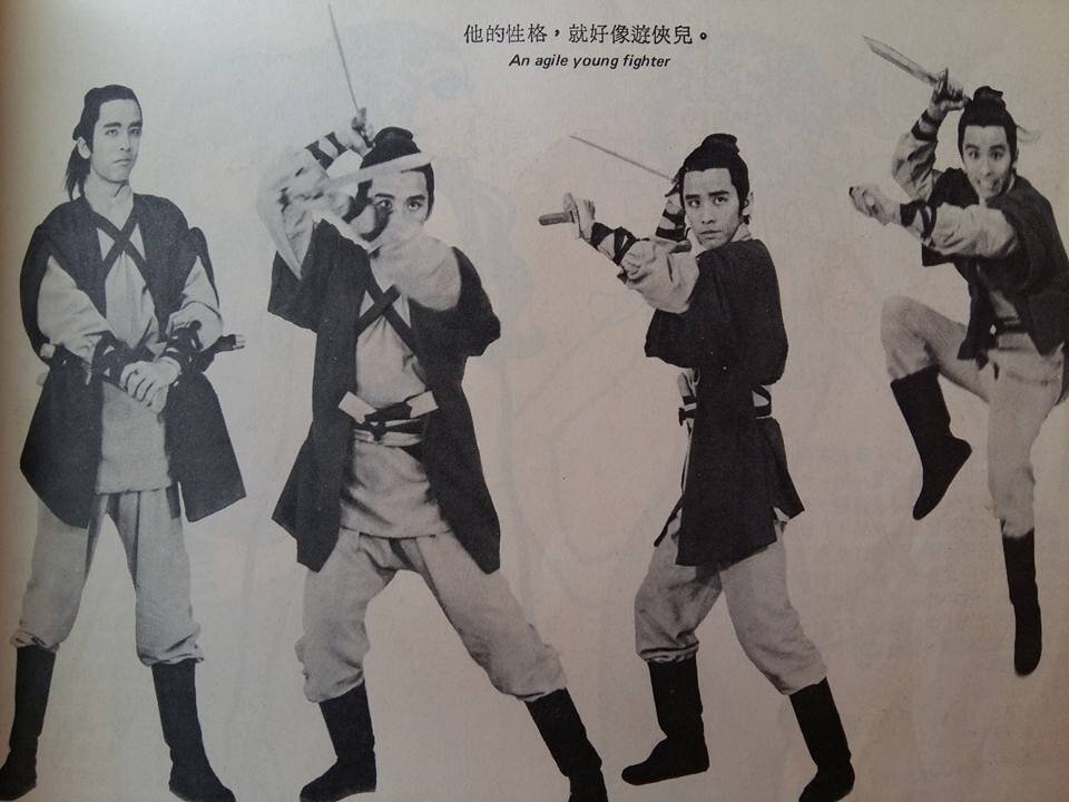 1970.游侠儿 彩色中字 高清 香港武侠 豆瓣7.6 姜大卫 李丽丽 邵氏