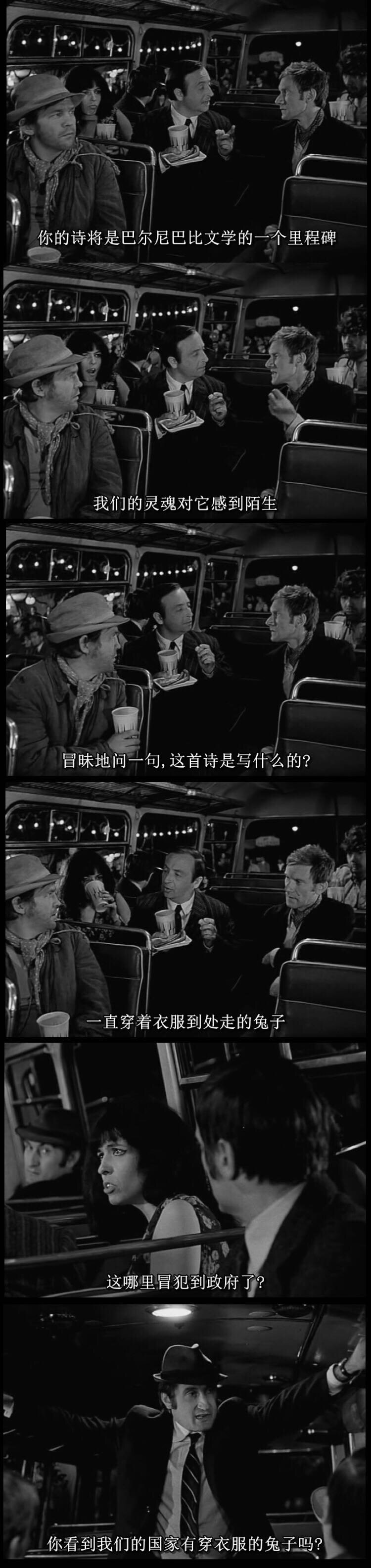 1970.为年轻刽子手的辩护 黑白中字 高清 捷克悬疑奇幻 豆瓣8.1 Case for a Rookie Hangman