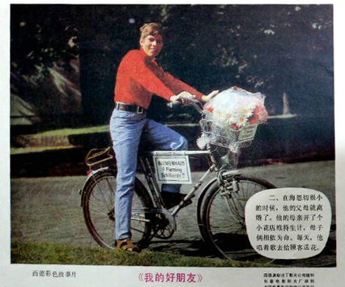 1970.我最好的朋友 彩色 中字 清晰 德国音乐家庭 豆瓣8.1