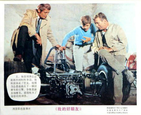 1970.我最好的朋友 彩色 中字 清晰 德国音乐家庭 豆瓣8.1