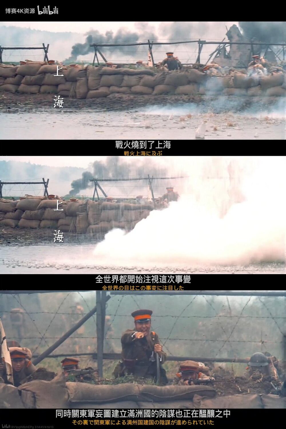 1970.战争与人 彩色 中字 标清 日本战争 豆瓣8.2 戦争と人間-運命の序曲.DVD.X264.AAC.HALFCD