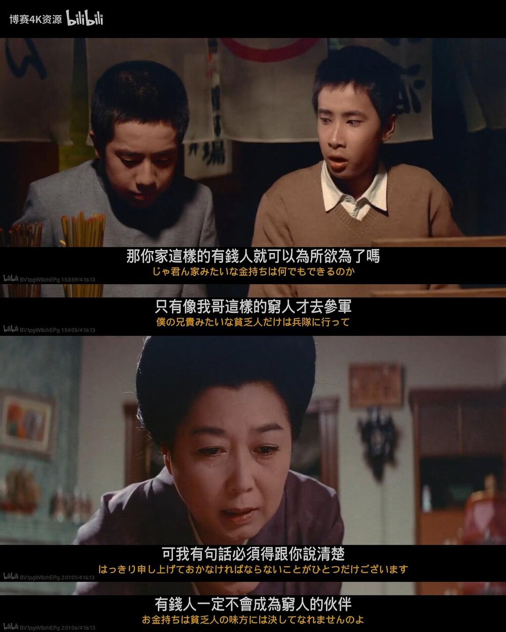 1970.战争与人 彩色 中字 标清 日本战争 豆瓣8.2 戦争と人間-運命の序曲.DVD.X264.AAC.HALFCD