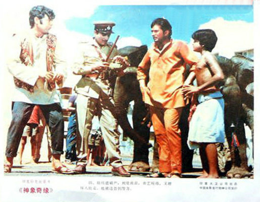 1971.神象奇缘 彩色 国语 标清 印度歌舞家庭 豆瓣8.1
