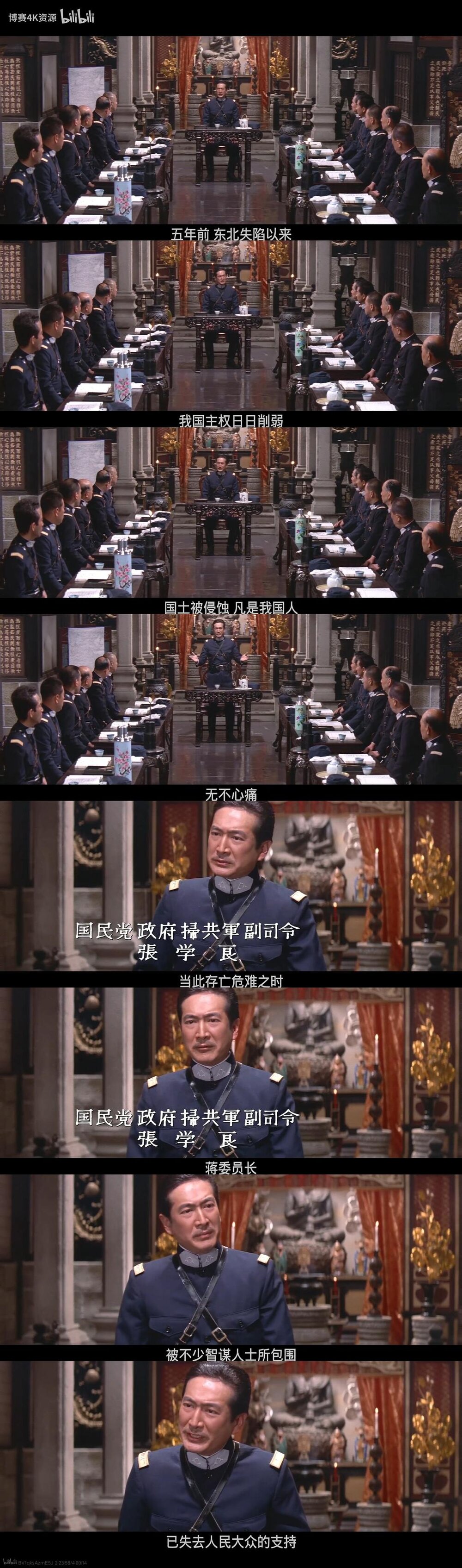 1971.战争与人2.彩色中字 清晰 日本战争 豆瓣8.3 戦争と人間-愛と悲しみの山河. DVD.X264