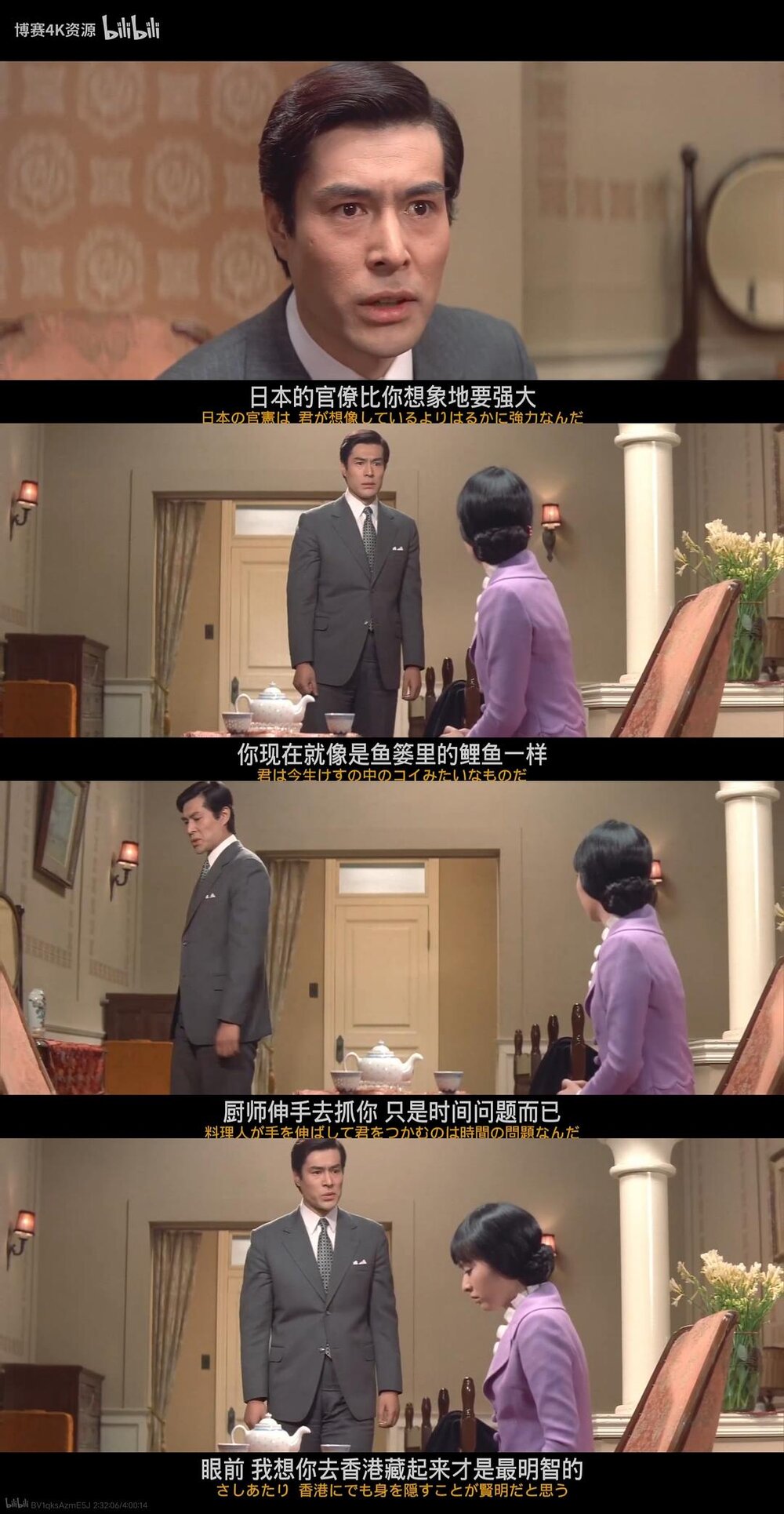 1971.战争与人2.彩色中字 清晰 日本战争 豆瓣8.3 戦争と人間-愛と悲しみの山河. DVD.X264