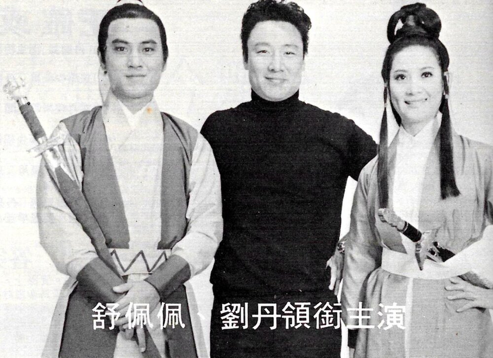 1972.风雷魔镜 彩色中字 高清 香港动作 豆瓣5.5 舒佩佩 邵氏