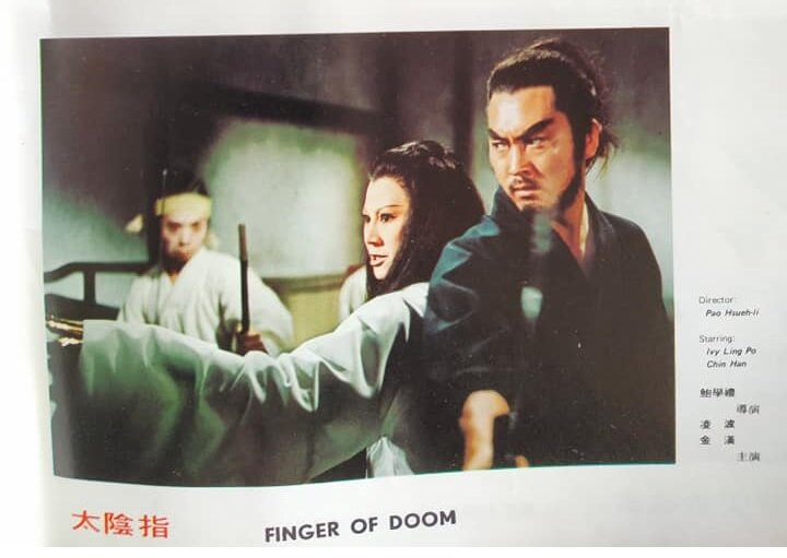 1972.太阴指 彩色 中字 高清 香港动作 豆瓣6.6 凌波 邵氏