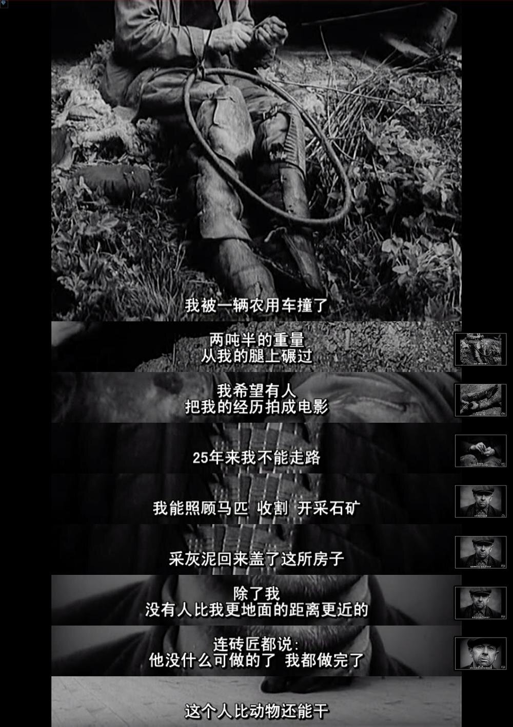 1972.旧世界群像 黑白中字 捷克纪录片 豆瓣9.0