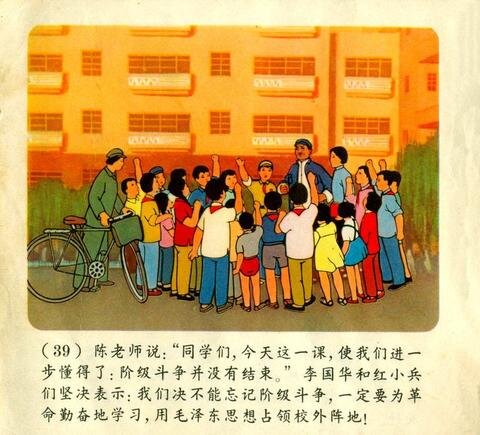 1972.放学以后 彩色 清晰版