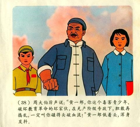 1972.放学以后 彩色 清晰版