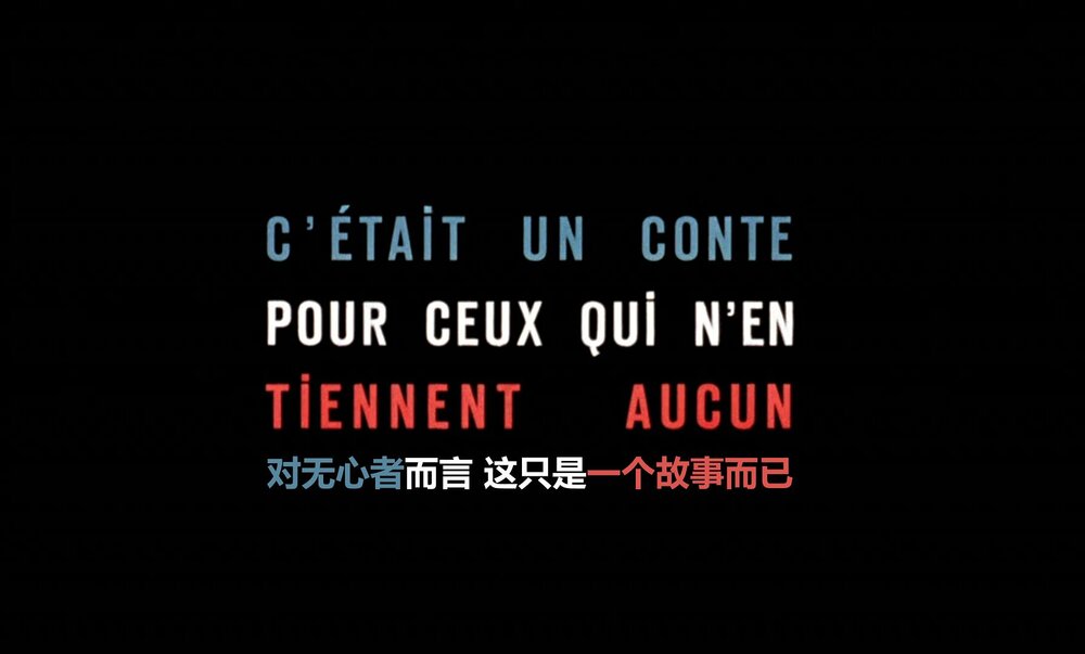 1972.一切安好 彩色 无字 高清 .法意剧情 豆瓣7.8 Tout va Bien