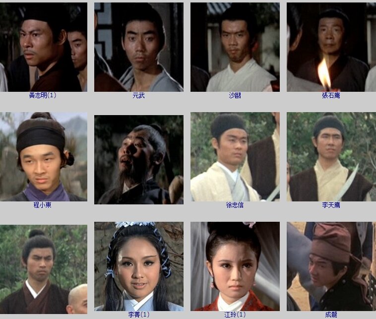 1973.埋伏 彩色中字 高清 香港武侠 豆瓣6.2 李菁 邵氏