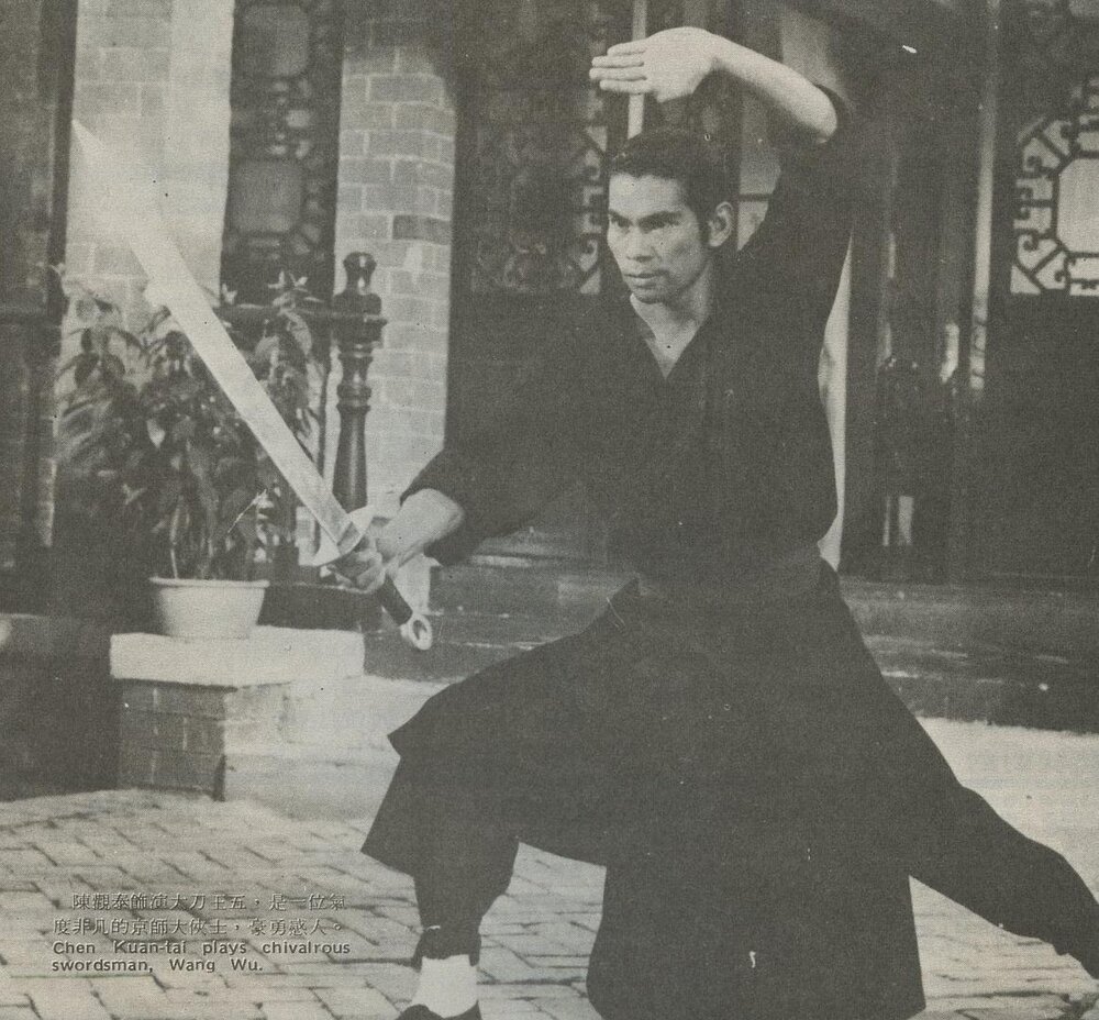 1973.大刀王五 彩色中字 高清 香港动作 豆瓣6.4 陈观泰 邵氏