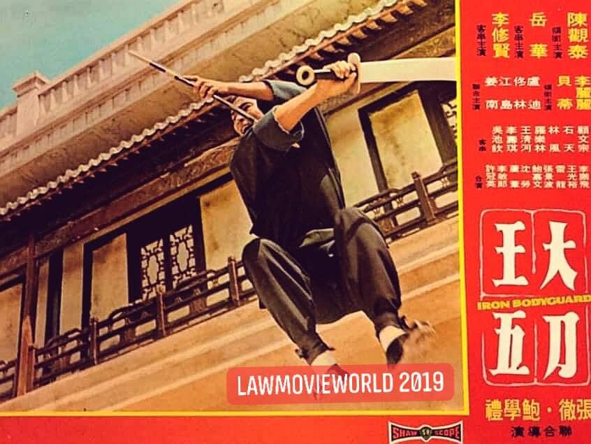 1973.大刀王五 彩色中字 高清 香港动作 豆瓣6.4 陈观泰 邵氏