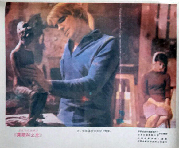 1974.莫斯科之恋 彩色 国语 清晰版 苏日爱情 豆瓣6.6.мелодии.белой.ночи