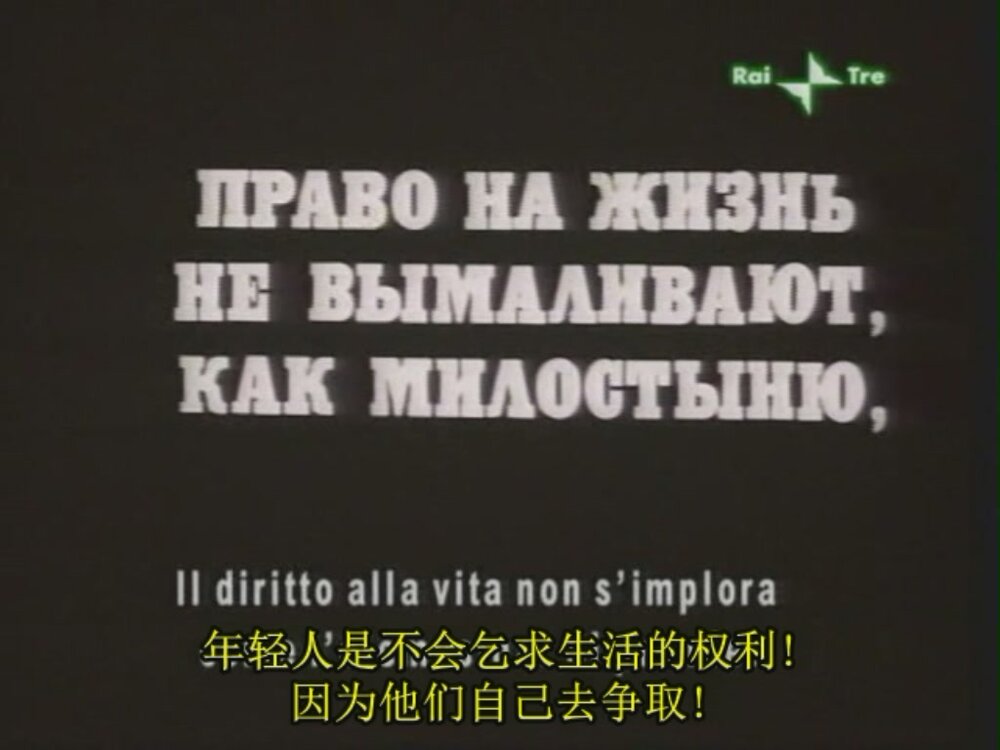 1974.我仍然坚信…… 黑白中字 高清 苏联纪录片 豆瓣8.7 И все-таки я верю...