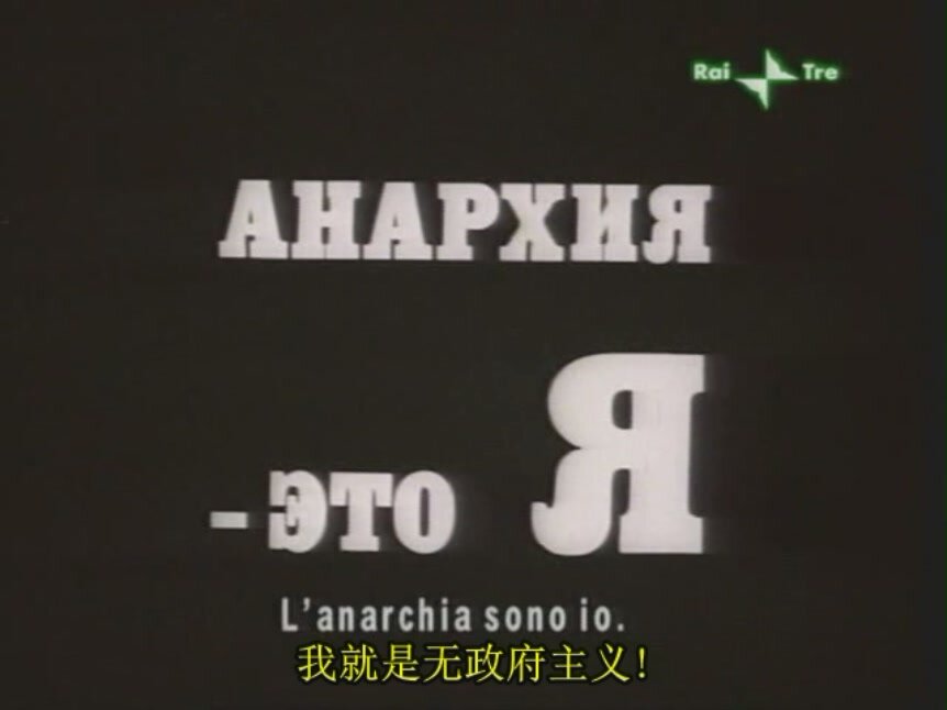 1974.我仍然坚信…… 黑白中字 高清 苏联纪录片 豆瓣8.7 И все-таки я верю...