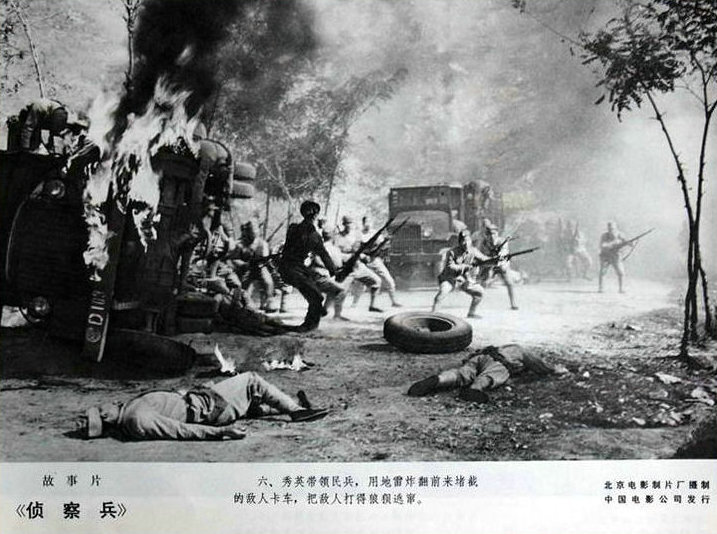 1974.侦察兵 黑白 清晰 豆瓣7.1