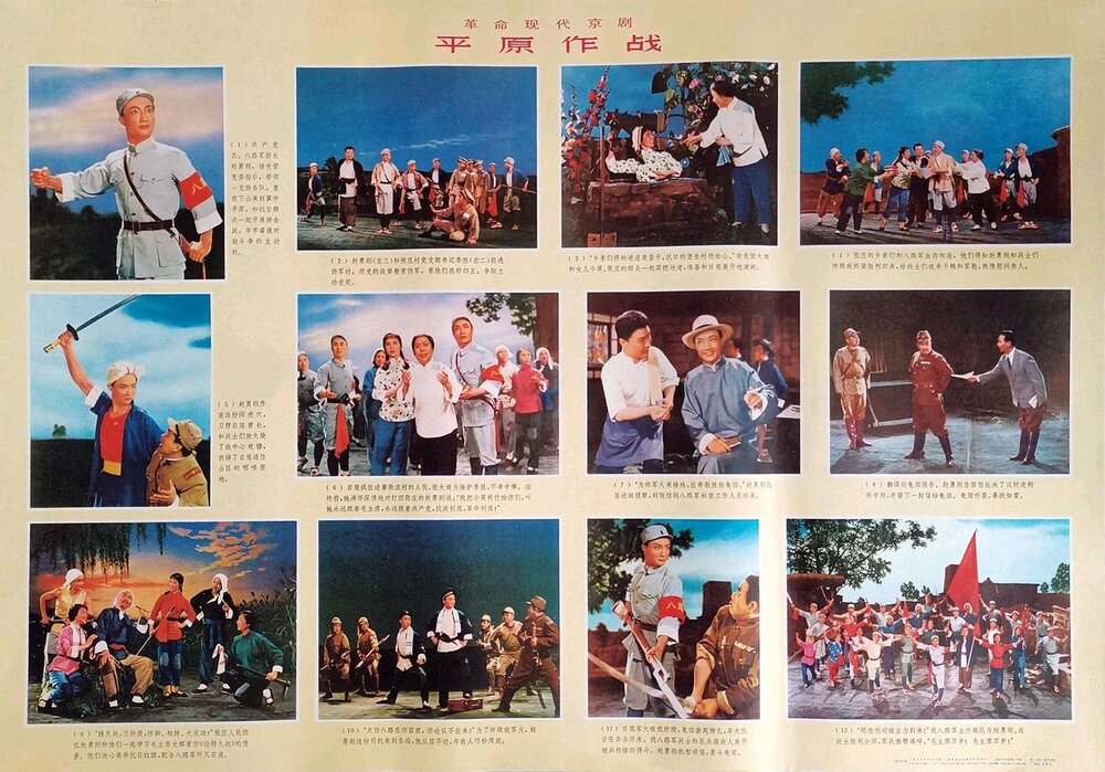 1974.平原作战 彩色 清晰 八一 豆瓣7.0