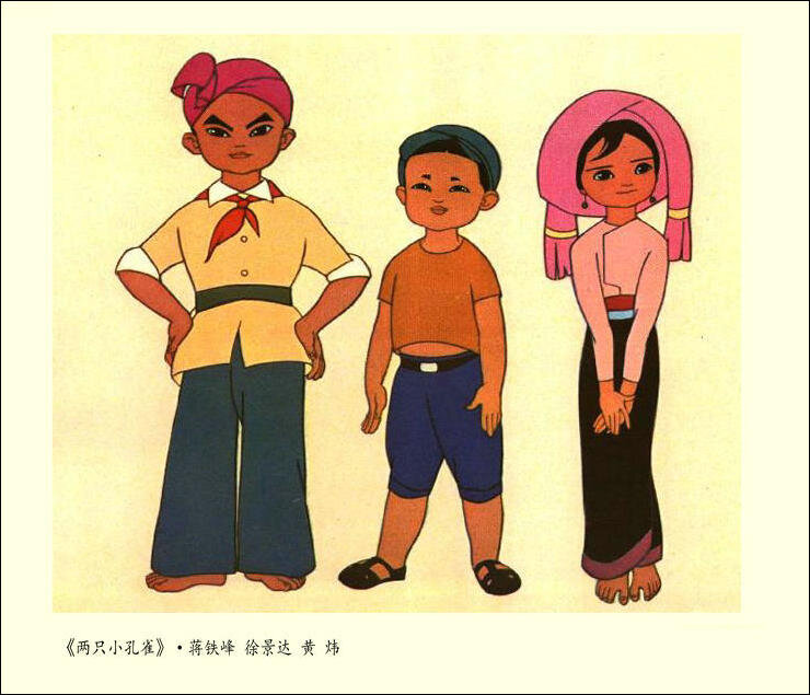 1978.两只小孔雀 彩色 高清