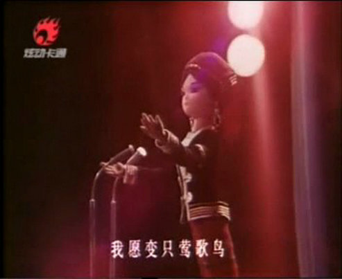 1978.歌声飞出五指山 彩色 清晰版
