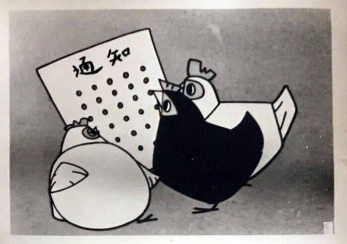 1979.母鸡搬家 彩色 清晰版