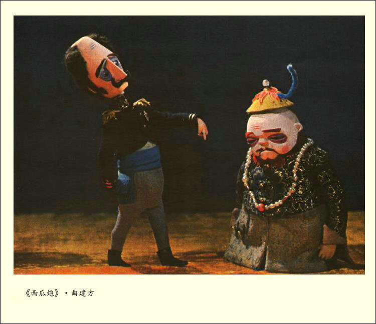 1979.西瓜炮 彩色 高清