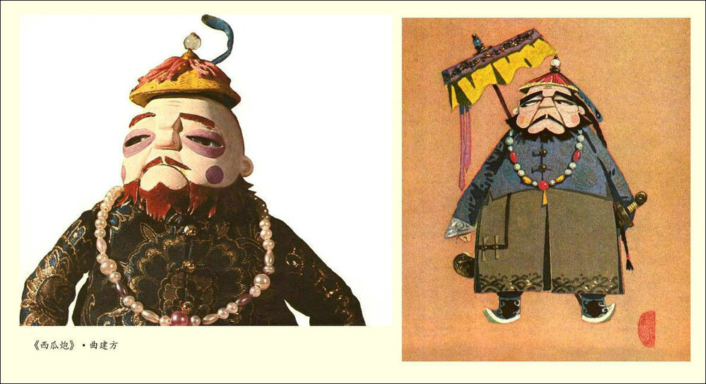 1979.西瓜炮 彩色 高清