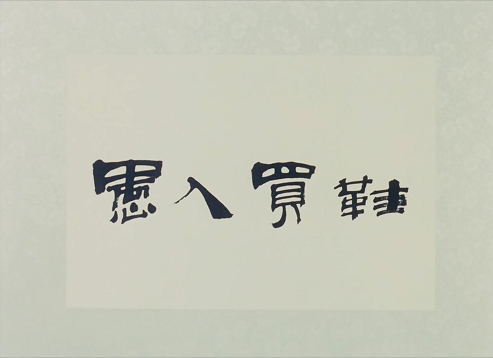1979.愚人买鞋 彩色 高清