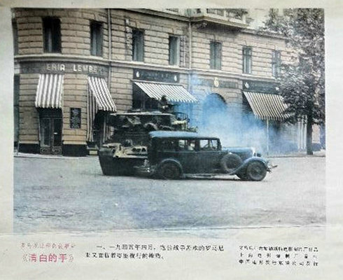 1972.清白的手.彩色 中字 国罗双语 高清 罗德犯罪惊悚 豆瓣6.9 Cu.mainile.curate.DVDRip.x264.ac3.2Audio