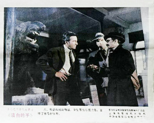 1972.清白的手.彩色 中字 国罗双语 高清 罗德犯罪惊悚 豆瓣6.9 Cu.mainile.curate.DVDRip.x264.ac3.2Audio
