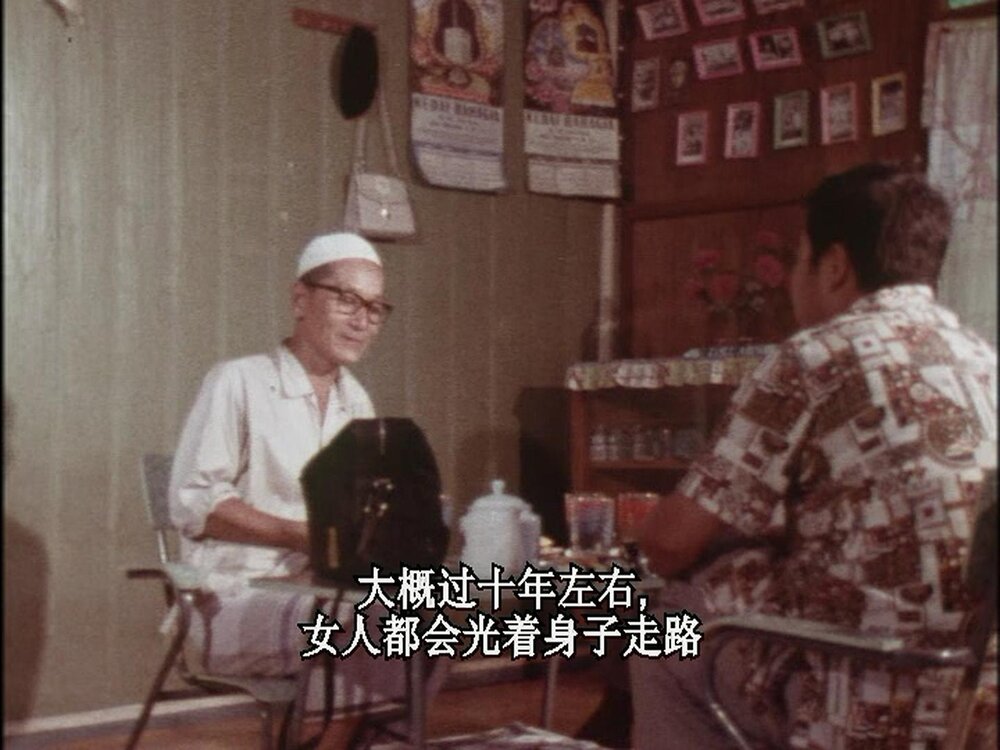 1970.追寻未归还的士兵(马来西亚篇) 彩色 英字 清晰 日本纪录片 豆瓣7.8